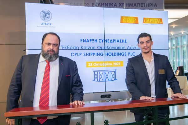 Evangelos Marinakis on CPLP's bond listing at the Athens Stock Exchange:  “Green investments are the future” - Οικονομικός Ταχυδρόμος - ot.gr