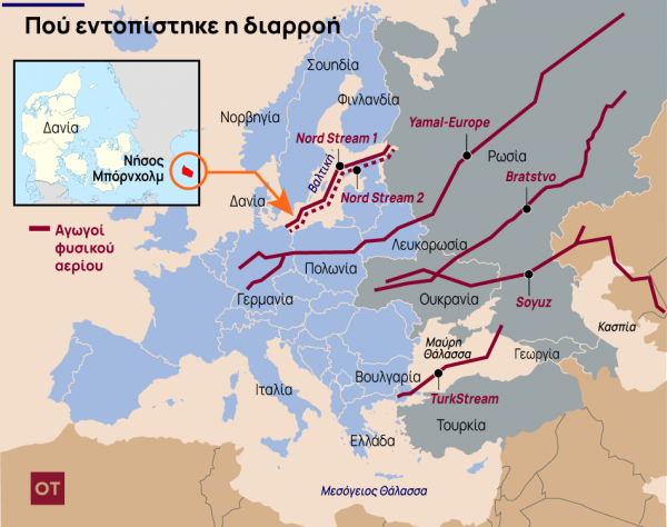 Nord Stream: Δολιοφθορά στους αγωγούς βλέπουν οι Γερμανοί