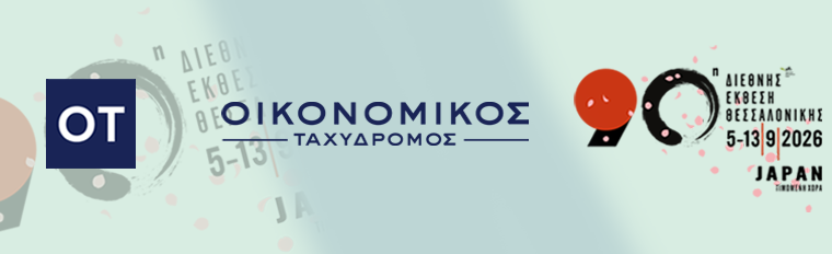 otforum