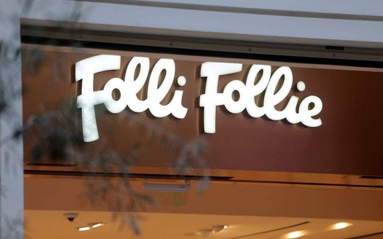 Folli Follie – Ορίστηκε ειδική εντολοδόχος