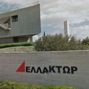ΕΛΛΑΚΤΩΡ: Ισχυρή κεφαλαιακή διάρθρωση – Ταμειακά διαθέσιμα 280 εκατ. ευρώ