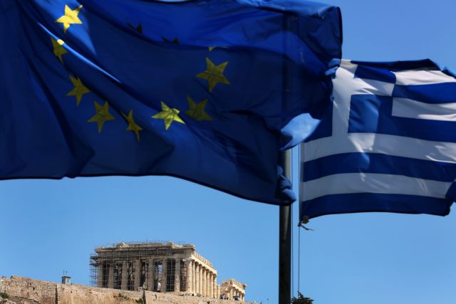 Πώς η Ελλάδα θα βγει από τη μεταμνημονιακή εποπτεία