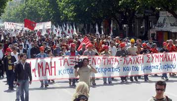 ΓΣΕΕ : Μετάθεση απεργίας για Πρωτομαγιά στις 4 Μαΐου