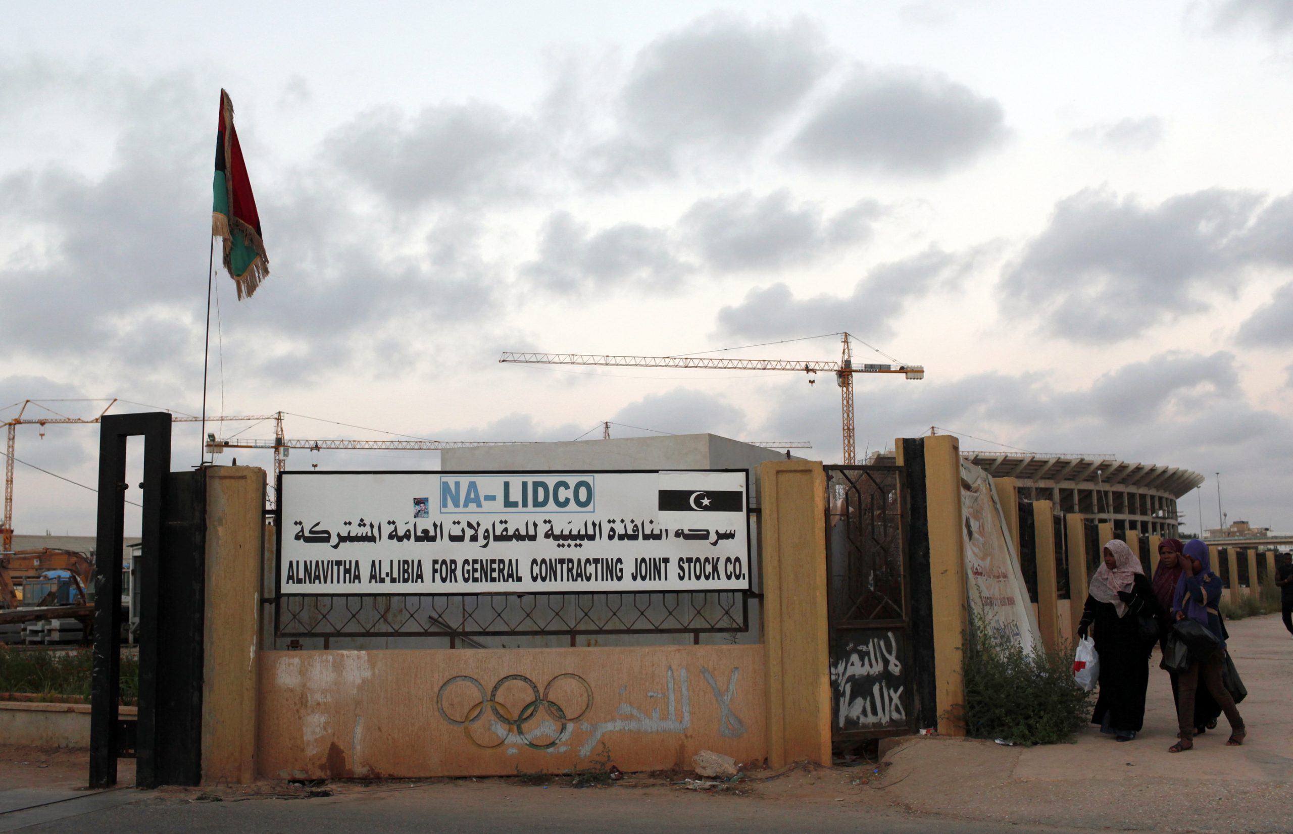 Λιβύη : Τουρκικές επενδύσεις σε ενέργεια, κατασκευές και υγεία