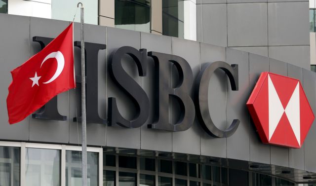 Η HSBC κατονομάζει τους μεγάλους κινδύνους της αγοράς το επόμενο έτος