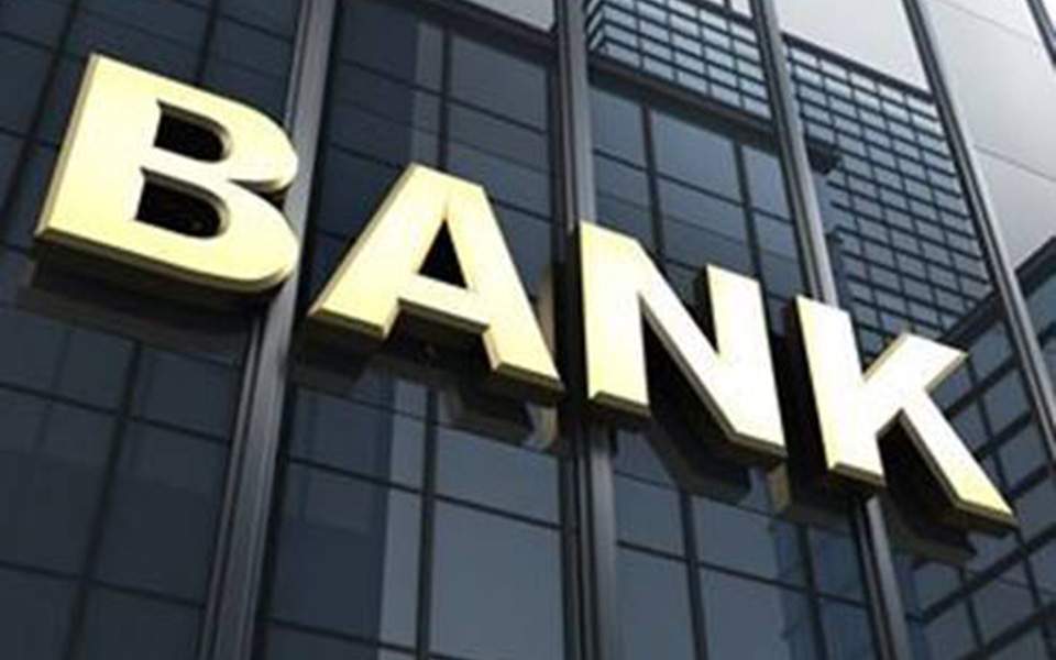 Σχέδιο για «αναίμακτη» εξυγίανση των τραπεζών