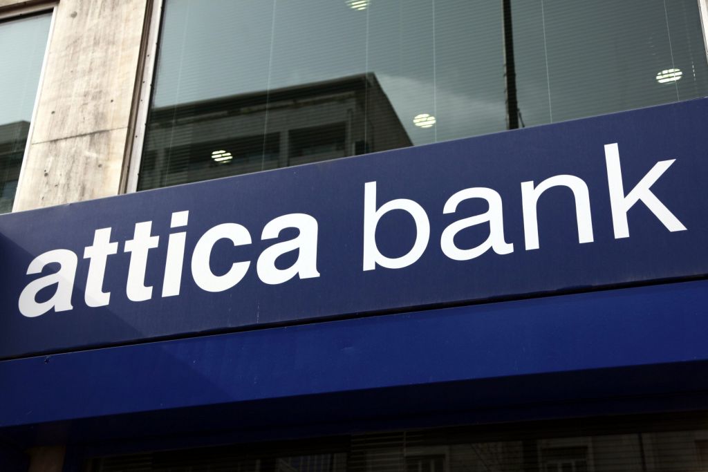 Attica Bank: Σε αναστολή διαπραγμάτευσης η μετοχή της από το πρωί