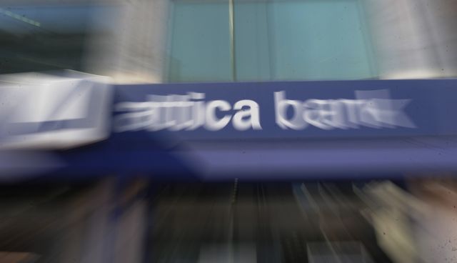 Attica Bank – Εγκρίθηκε η ΑΜΚ έως 240 εκατ. ευρώ