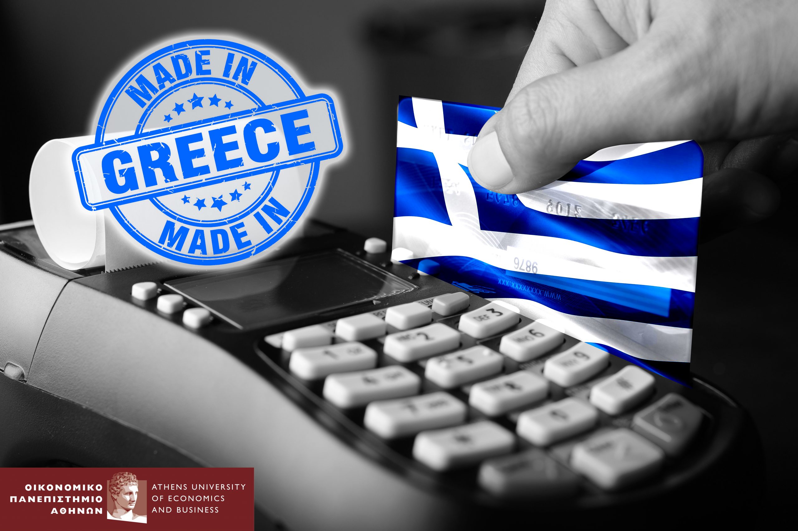 Λιανεμπόριο : Στροφή στο made in Greece (έρευνα)