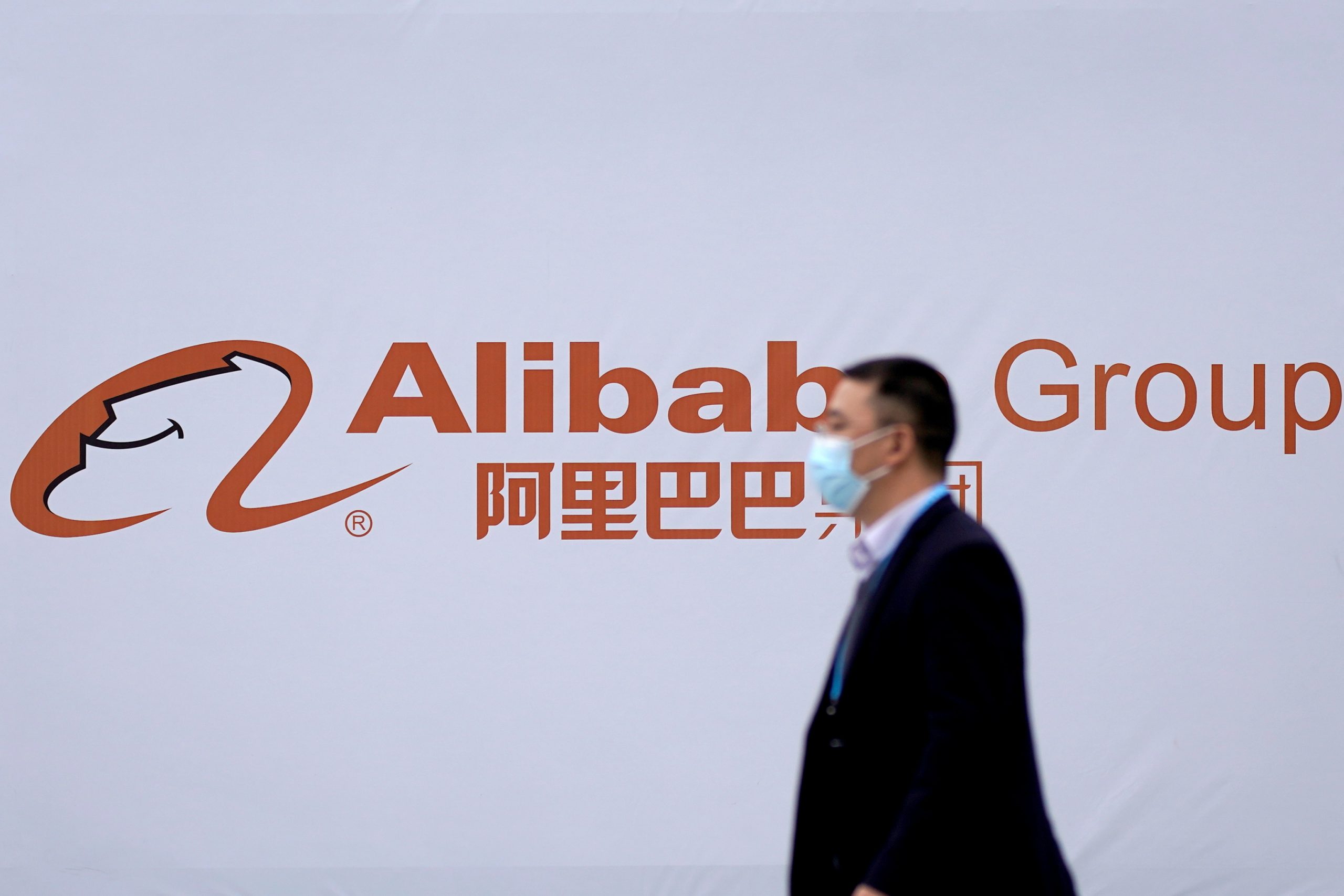 Alibaba για πρόστιμο-μαμούθ: «Το αποδεχόμαστε με ειλικρίνεια»