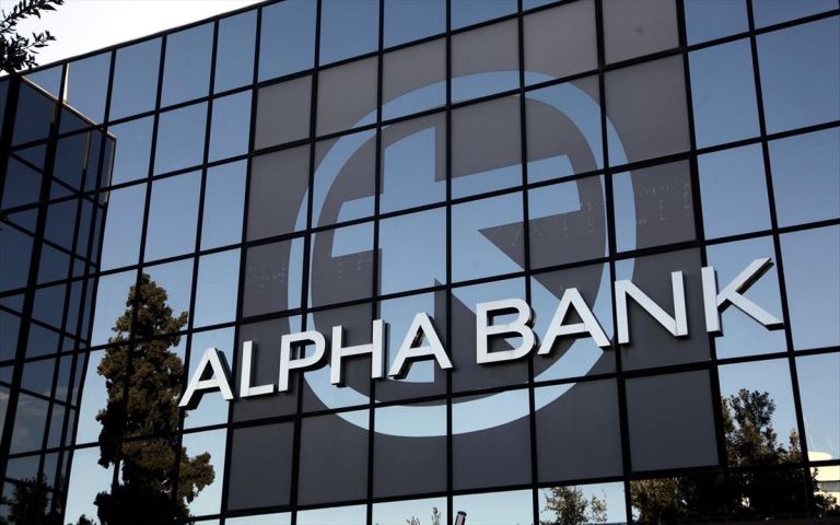 Alpha Bank: Με το βλέμμα στο Ταμείο Ανάκαμψης ζητά 800 εκατ. ευρώ μέσω αύξησης κεφαλαίου