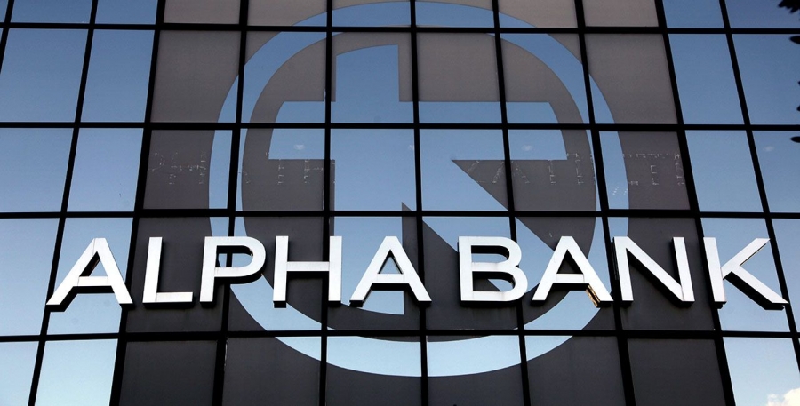 Alpha Bank: Στο 1,20 ευρώ η ανώτατη τιμή στην αύξηση
