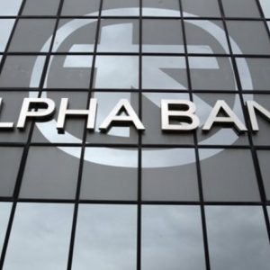 Alpha Bank: Πάνω από 1 δισ. ευρώ οι προσφορές για το ομόλογο