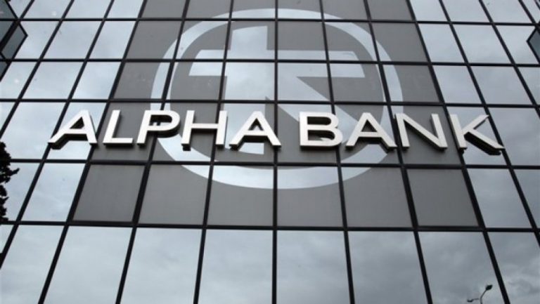 Alpha Bank: Πάνω από 1 δισ. ευρώ οι προσφορές για το ομόλογο