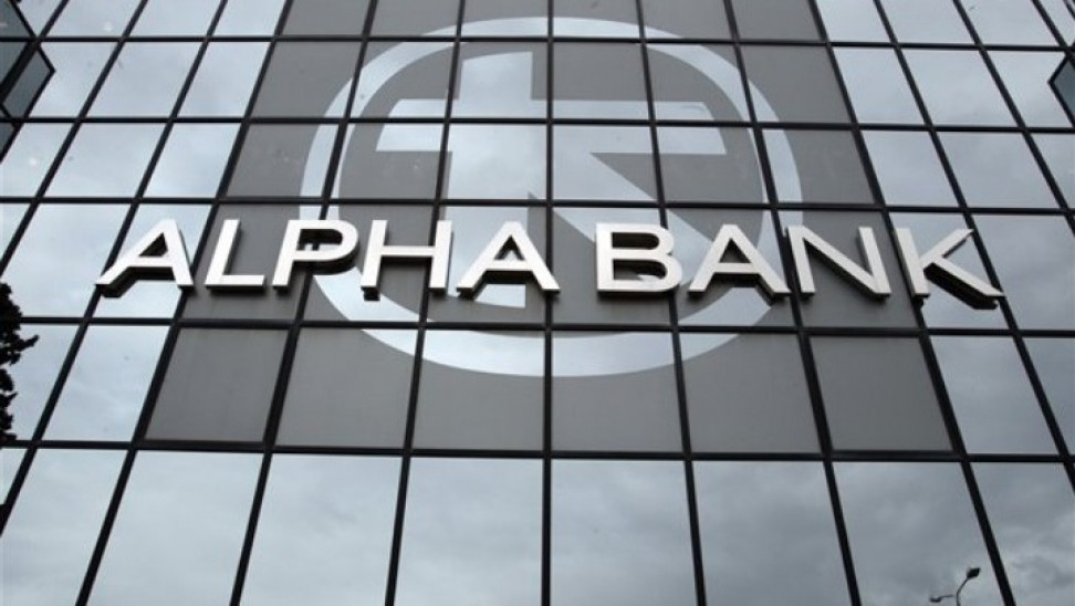 Alpha Bank: Καθαρά κέρδη 398 εκατ. ευρώ το 2022