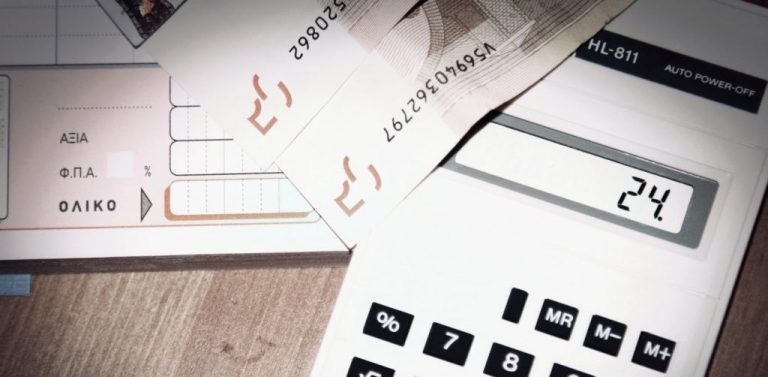 ΑΑΔΕ : Απλήρωτους φόρους 1,5 δισ. ευρώ άφησαν νοικοκυριά και επιχειρήσεις το πρώτο δίμηνο του 2021