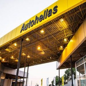 Autohellas: Αύξηση 6,2% στον κύκλο εργασιών το α΄εξάμηνο