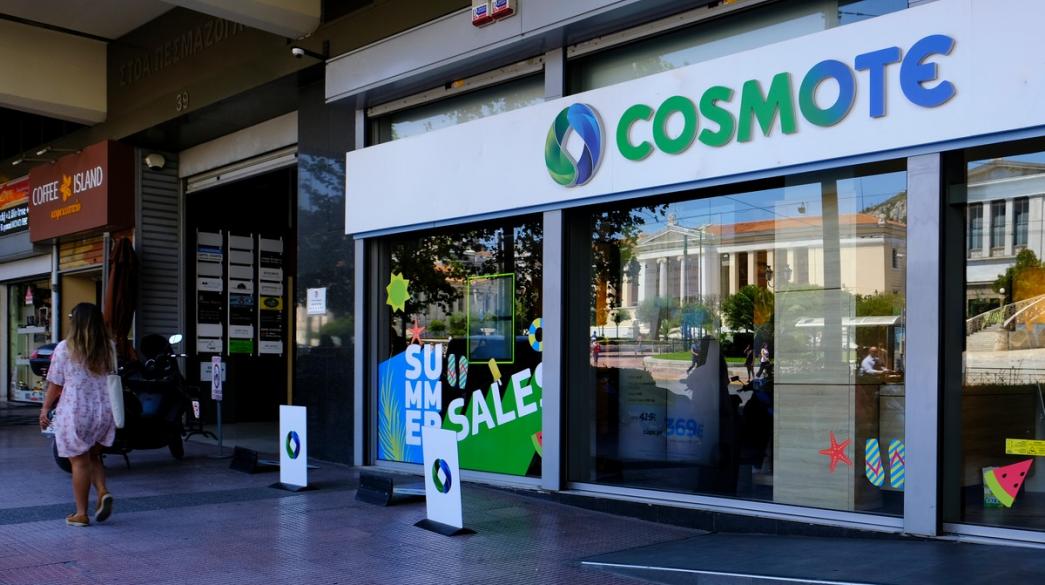 ΟΤΕ: Ξεκινάει η απορρόφηση κατά 100% της Cosmote