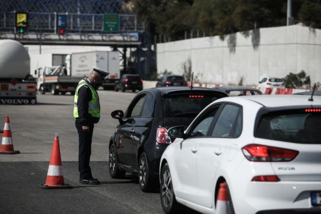 Πάσχα: Για ποιους θα επιτρέπονται οι διαπεριφερειακές μετακινήσεις – Δείτε τη νέα ΚΥΑ