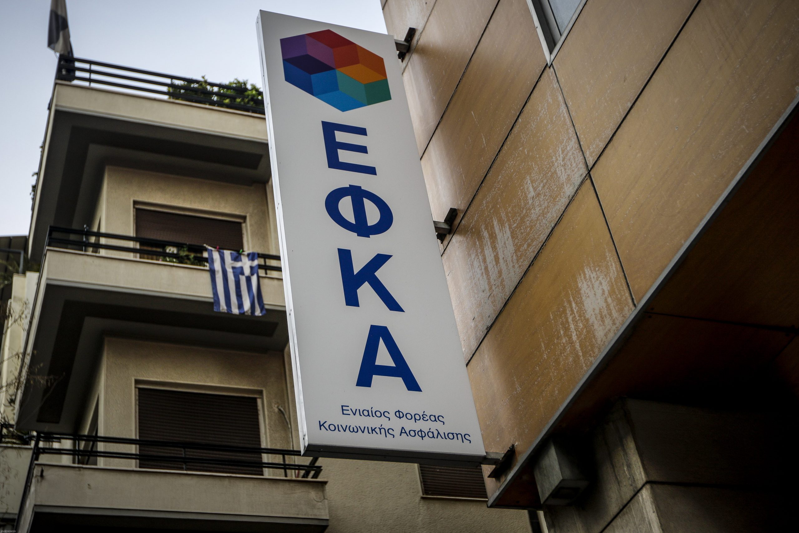 e-ΕΦΚΑ: Αλλαγή φρουράς, νέος διοικητής ανέλαβε ο Παναγιώτης Δουφεξής