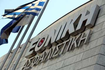 Ethniki Insurance – Profits of 45.5 million in the first half of 2021