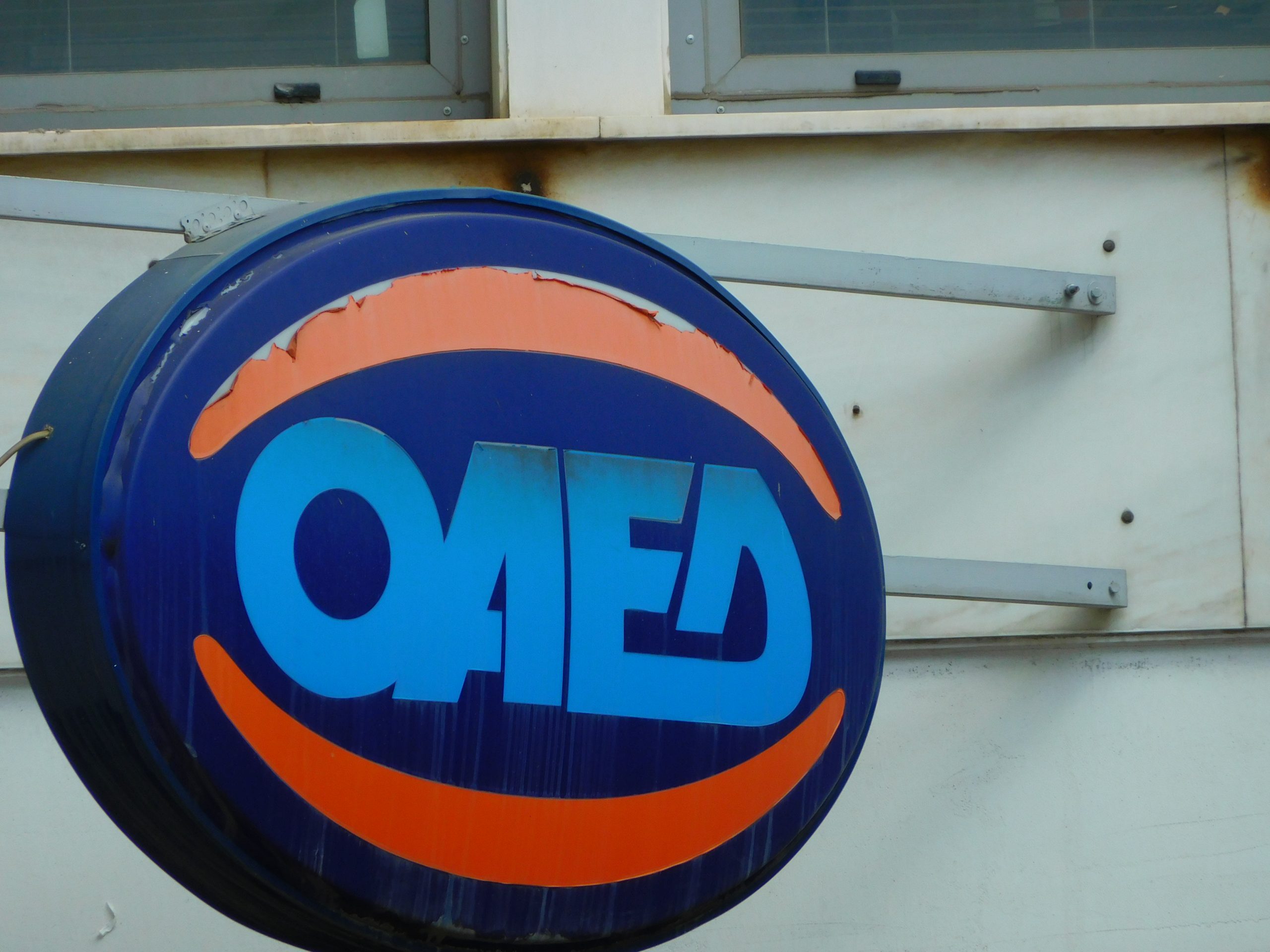 ΟΑΕΔ : Παράταση στις αιτήσεις για το πρόγραμμα ψηφιακού μάρκετινγκ