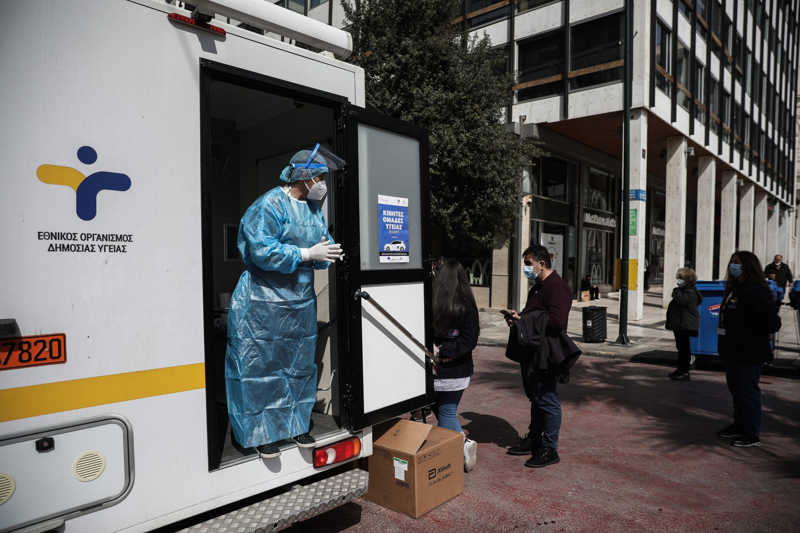 Κορωνοϊός : 917 κρούσματα στην Αττική – Σε ποιες περιοχές εντοπίζονται τα περισσότερα