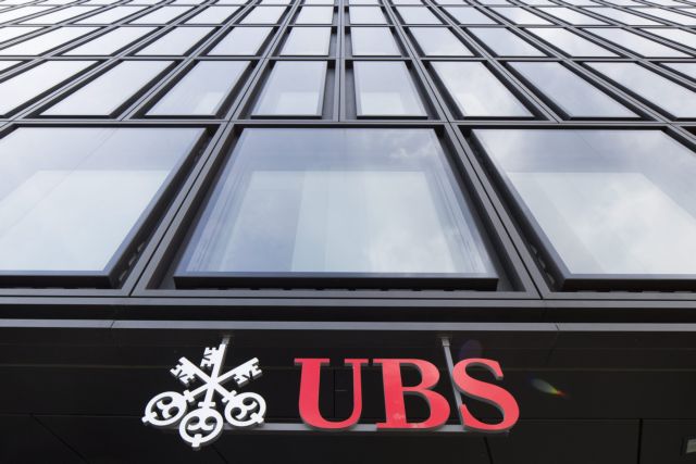 UBS: Σχεδιάζει να προσφέρει υπηρεσίες κρυπτονομισμάτων
