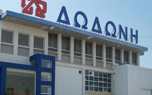 ΔΩΔΩΝΗ: Στις κορυφαίες γαλακτοβιομηχανίες διεθνώς σε θέματα Βιωσιμότητας και ΕΚΕ