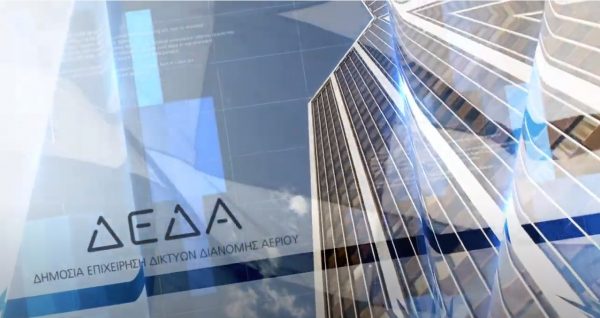 Επέκταση σε όλη την Λαμία του δικτύου διανομής φυσικού αερίου