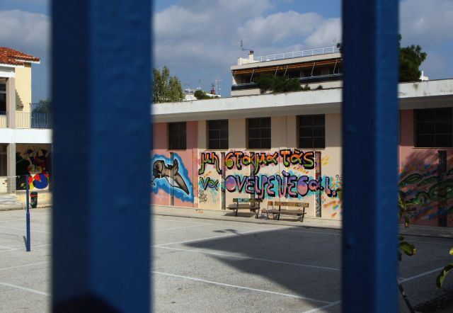Γκάγκα – Ανοιχτό το ενδεχόμενο να κλείσουν τα σχολεία – «Καμπανάκι» από τους ειδικούς για τα μέτρα