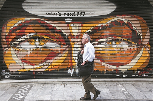 Γκρίζα ζώνη το επόμενο εξάμηνο για την ελληνική οικονομία