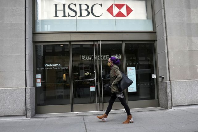 HSBC: Ο μεγαλομέτοχος ζητά τη διάσπαση του τραπεζικού κολοσσού