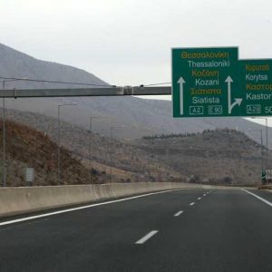 Εγνατία Οδός: Τέλος εποχής για τον γηρασμένο αυτοκινητόδρομο