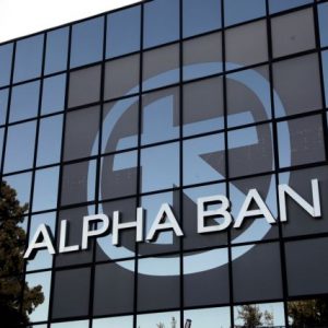 Alpha Bank: Ξανά στις αγορές για άντληση 300 εκατ. ευρώ