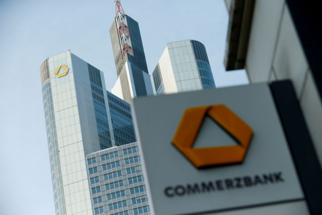 Commerzbank: Η «ανάσα» επιτοκίων δεν θα έρθει σύντομα από την ΕΚΤ, θα προηγηθεί η Fed