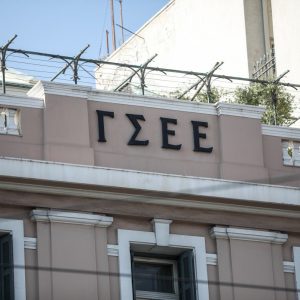 ΓΣΕΕ: «Δώστε πίσω τις συμβάσεις μας»