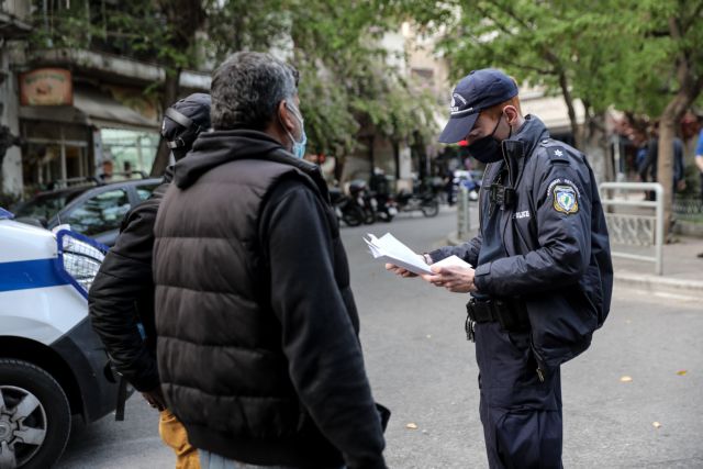 Lockdown: Σαρωτικοί έλεγχοι για την τήρηση των μέτρων