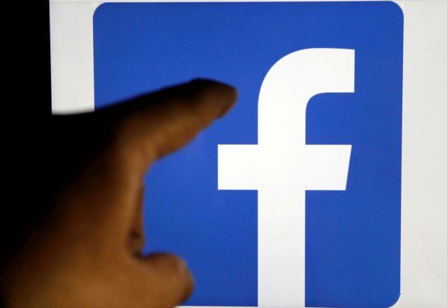 Facebook: Νέα μέτρα για όσους διαδίδουν fake news