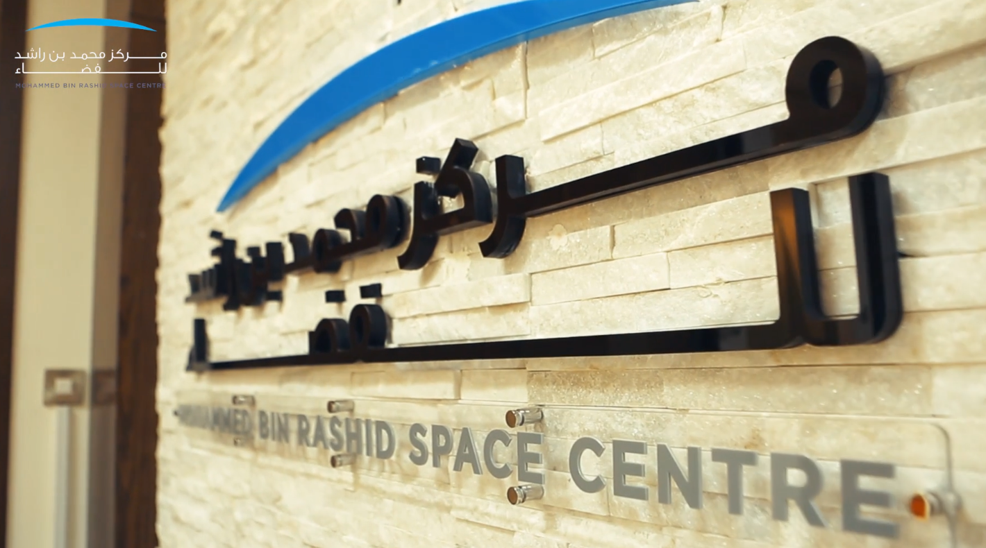 Ηνωμένα Αραβικά Εμιράτα: Ταμείο άνω των 800 εκατ. δολαρίων για το διαστημικό πρόγραμμα
