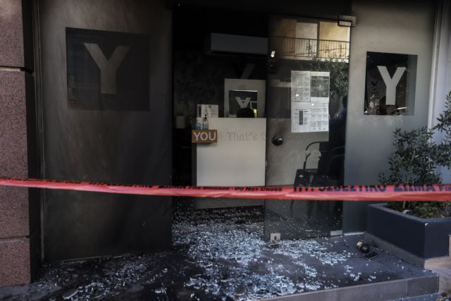 Πελώνη: Καταδικάζουμε τις εμπρηστικές επιθέσεις στα καταστήματα της συζύγου Χαρδαλιά