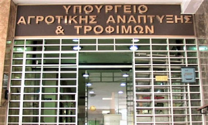 Στην αξιοποίηση της περιουσίας του προχωρά το υπουργείο Αγροτικής Ανάπτυξης