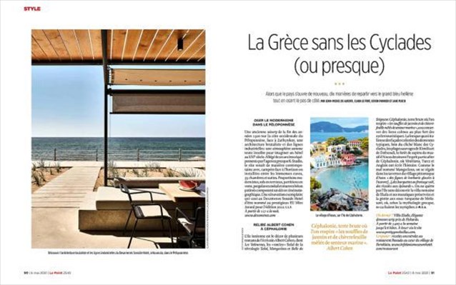 ΕΟΤ: Το γαλλικό περιοδικό «Le Point» υμνεί την «ανεξερεύνητη» Ελλάδα