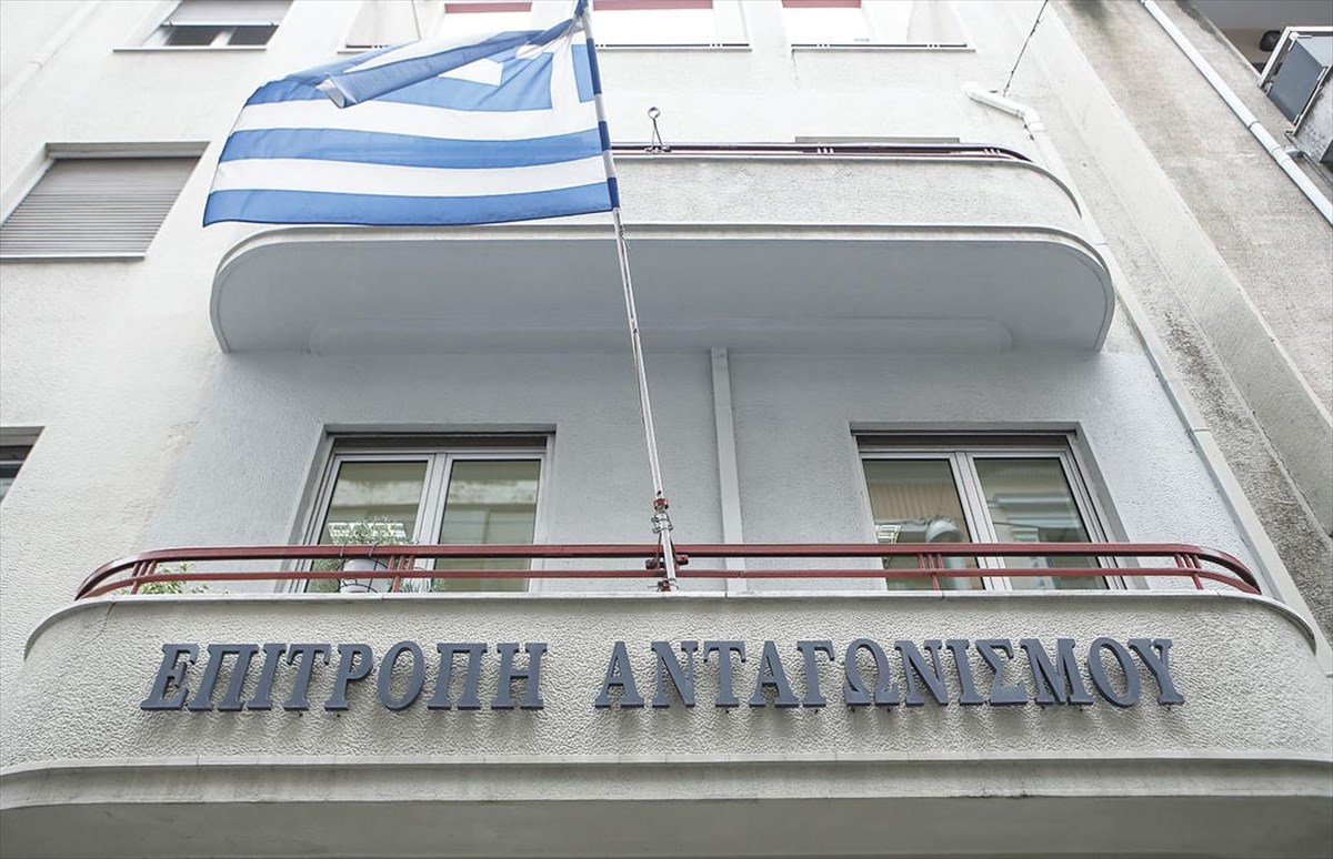 Επιτροπή Ανταγωνισμού – Aπόδοση μερίσματος 1,8 εκατ. ευρώ στον κρατικό προϋπολογισμό