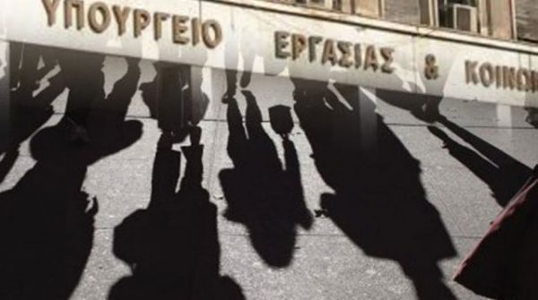Υπουργείο Εργασίας: Στη Βουλή το νομοσχέδιο «Ασφαλιστική μεταρρύθμιση για τη νέα γενιά» – Τι προβλέπει