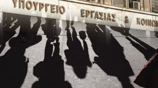 Ανεξάρτητη Αρχή το ΣΕΠΕ -Τα δύο «κλειδιά» για την εφαρμογή του νέου εργασιακού νομοσχεδίου 