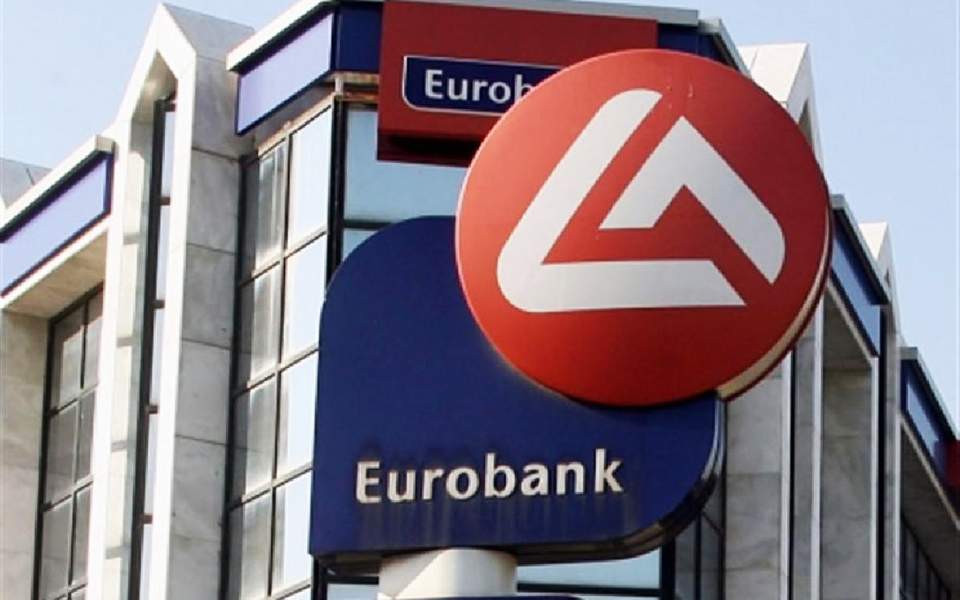 Eurobank στο Bloomberg: Δεν σχεδιάζουμε αύξηση κεφαλαίου