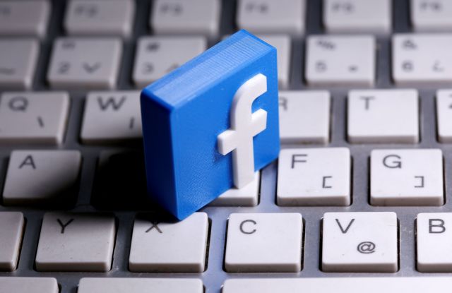 Facebook – Θα έχει λιγότερους νέους ενεργούς χρήστες το 2021