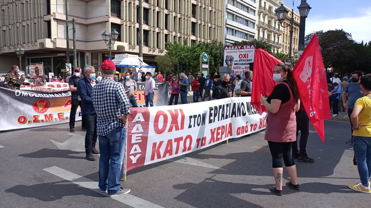 Απεργία: Στους δρόμους τα συνδικάτα για το εργασιακό νομοσχέδιο