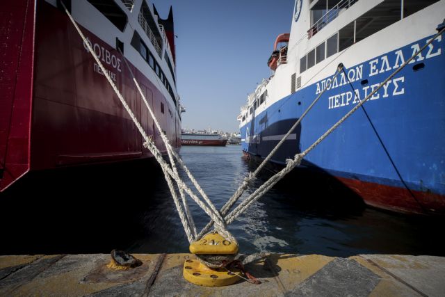 Strike in Greece’s coastal shipping sector suspended; ferries resume on at dawn on Fri.